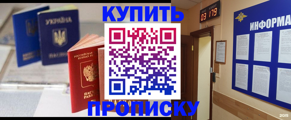 регистрация для школы в Алтайском крае