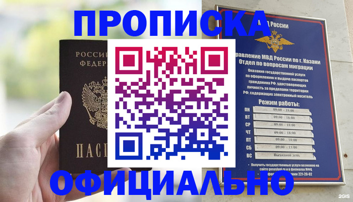 форма 3 в Алтайском крае